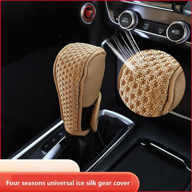 Universal Car PU + Ice Silk Gear Shift Knob Protective Cover (Beige) - Shift Knob by PMC TechLife | Online Shopping South Africa | PMC TechLife | Buy Now Pay Later Mobicred