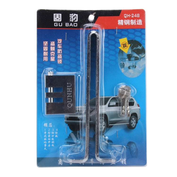 Car Auto Stainless Steel Anti-theft Clutch Lock Car Brake Safety Lock Tool Accelerator Pedal Lock with Keys Suitable for Clutch Height Under 22.5cm
