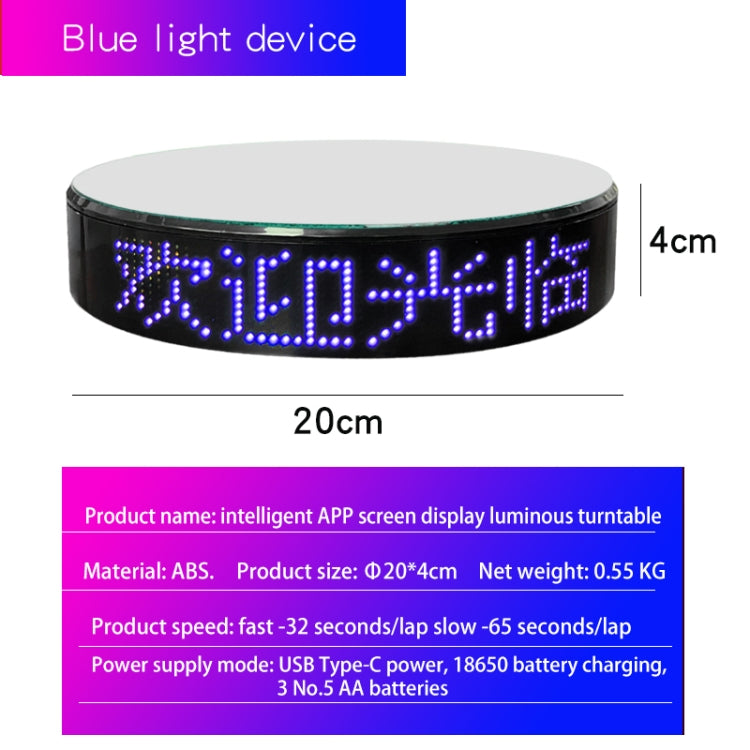 Intelligent APP Screen Display Electric Rotating Turntable Mirror Display Stand Live Broadcast Video Shooting Props Turntable(Blue Light) - free shipping - PMC Jewellery - Order now!