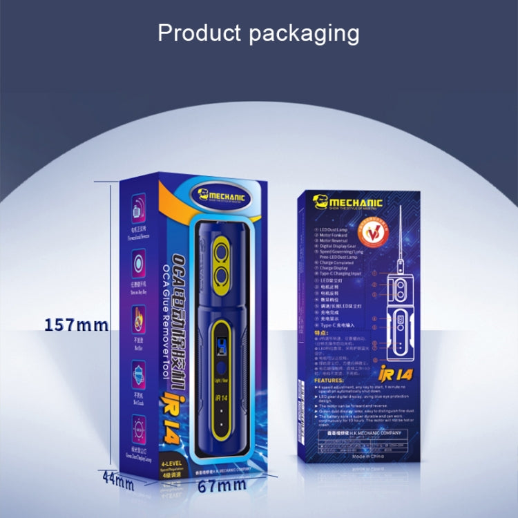 Mechanic IR14 Electric OCA Glue Remover Machine - Dust Remove Tool by PMC TechLife | Online Shopping South Africa | PMC TechLife | Buy Now Pay Later Mobicred