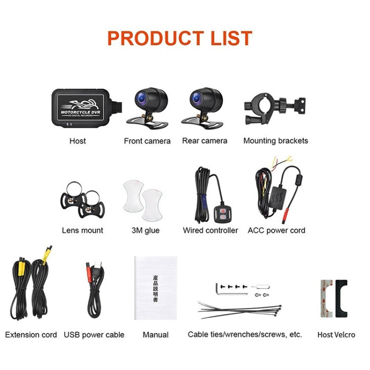 SE3 Dual AHD 1080P Waterproof HD Motorcycle DVR Without Screen, Support TF Card / Cycling Video / Parking Monitoring - free shipping - PMC Jewellery - Order now!