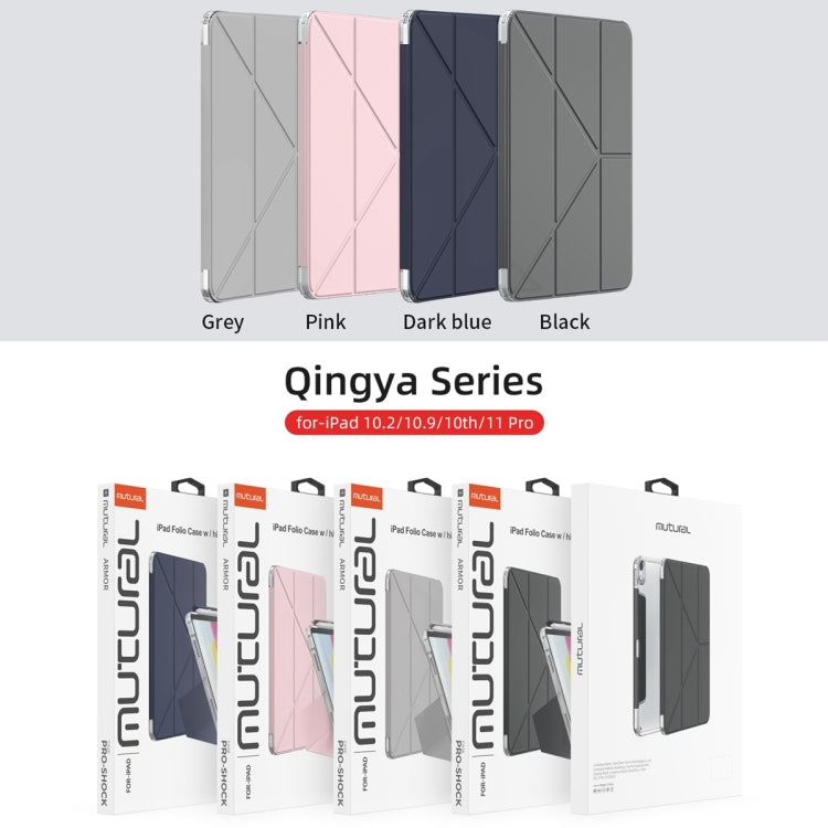 For iPad Air 11 2025 / 2024 Mutural Deformation Stand Smart Leather Tablet Case(Grey) - free shipping - PMC TechLife - Order now!