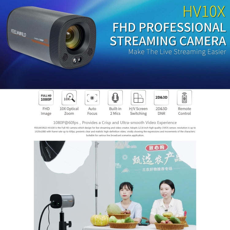 FEELWORLD HV10X Professional Streaming Camera Full HD 1080P 60fps USB 3.0 HDMI(US Plug) - free shipping - PMC Jewellery - Order now!