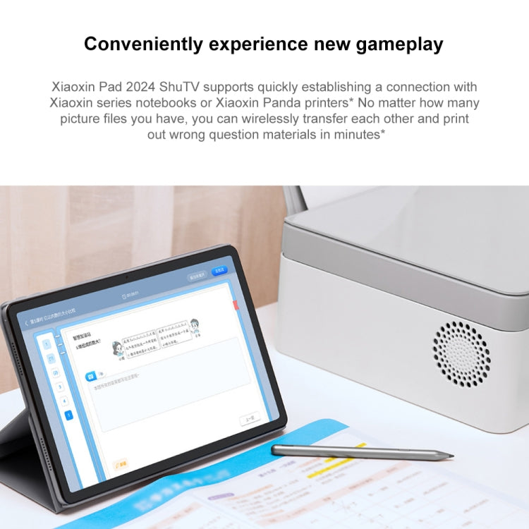 Lenovo Xiaoxin Pad 2024 Paperlike Screen Learning Version 11 inch WiFi Tablet, 8GB+128GB, Android 13, Qualcomm Snapdragon 685 Octa Core, Support Face Identification(Dark Grey) - free shipping - PMC TechLife - Order now!