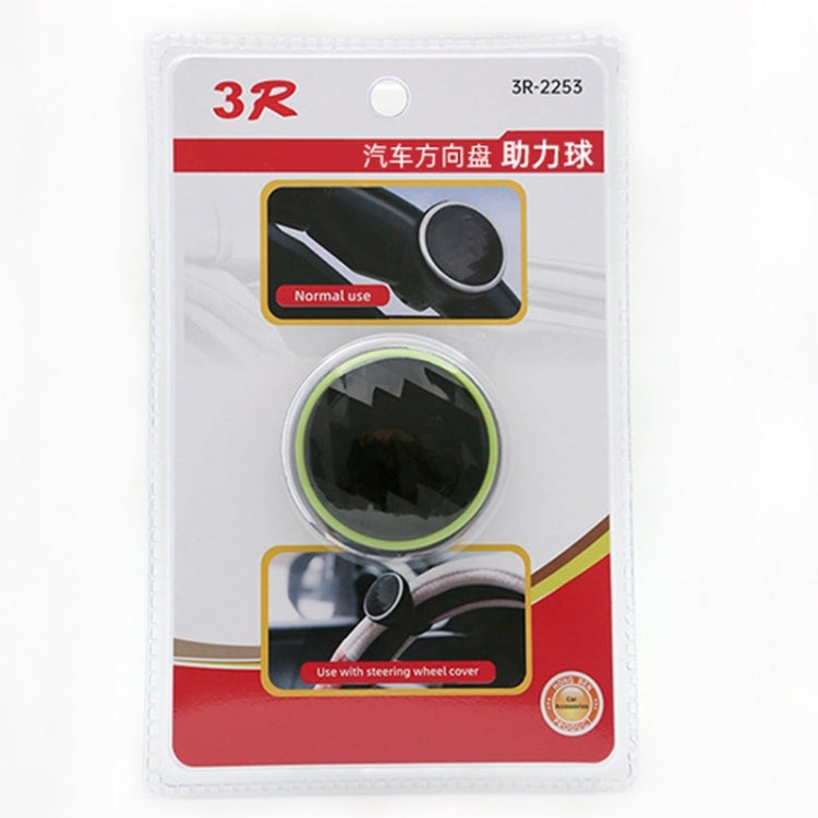 3R 3R-2253 Car Steering Wheel Booster Ball Car Steering Wheel Power Booster(Black Green) - Steering Wheel Accessories by 3R | Online Shopping South Africa | PMC TechLife | Buy Now Pay Later Mobicred