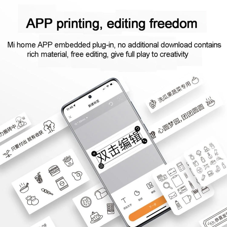Original Xiaomi Mijia 3 Rolls/Pack Label Printer Label Paper, Specification: 15mm x 4m