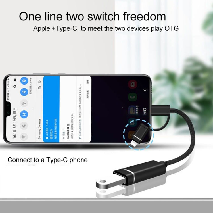 3 in 1 USB Female to Micro USB, Type-C, 8 Pin Male OTG Adapter(Gold)