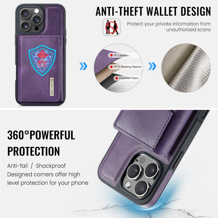 For iPhone 16 Pro DG.MING M6 Series RFID Tri-fold Card Bag Removable Leather Phone Case(Purple)