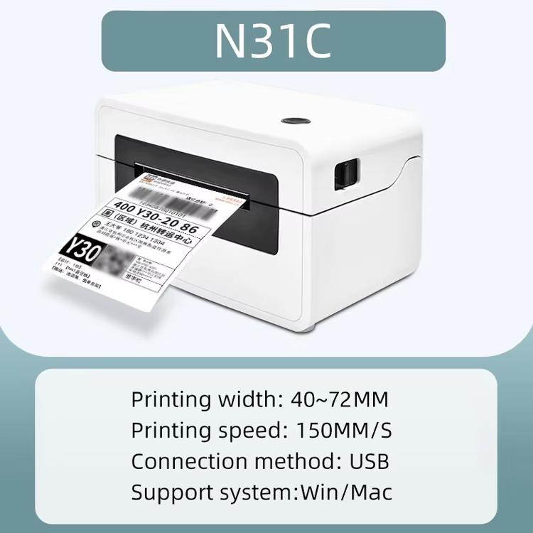 HPRT N31C Computer Version Express Electronic Waybill Printer, Plug:EU Plug(White) - Printer by PMC TechLife | Online Shopping South Africa | PMC TechLife | Buy Now Pay Later Mobicred