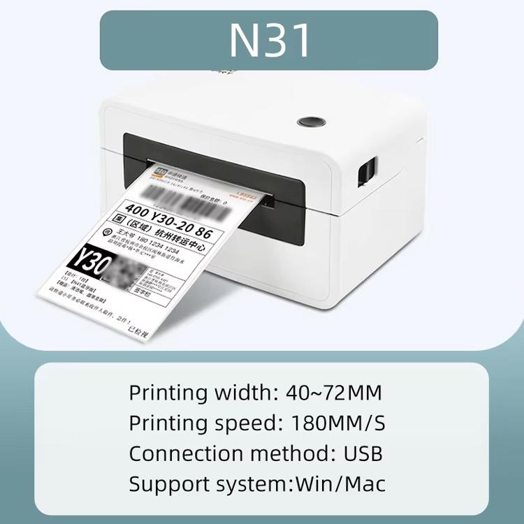 HPRT N31 Computer Version Express Electronic Waybill Printer, Plug:US Plug(White) - Printer by PMC TechLife | Online Shopping South Africa | PMC TechLife | Buy Now Pay Later Mobicred