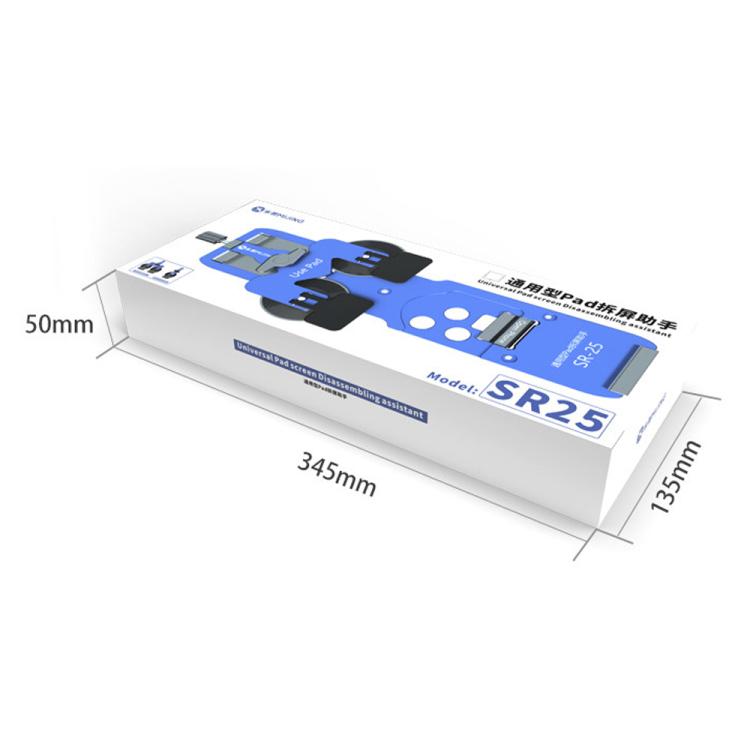 Mijing SR25 Universal Screen Removal Assistant