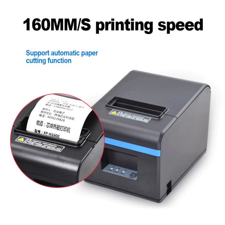Xprinter N160II USB+WIFI Interface 80mm 160mm/s Automatic Thermal Receipt Printer, US Plug - free shipping - PMC Jewellery - Order now!