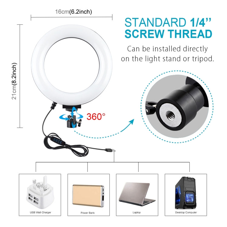 PULUZ 1.1m Tripod Mount + Live Broadcast Dual Phone Bracket + 6.2 inch 16cm LED Ring Vlogging Video Light Kits