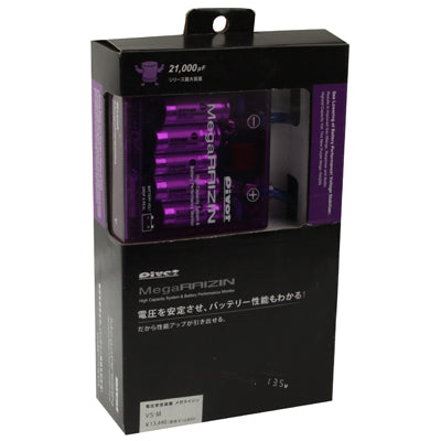 PIVOT Mega Raizin Voltage Stabilizer, High Capacity System & Battery Performance Monitor, DC 12V(Purple) - Voltage Stabilizer by PMC TechLife | Online Shopping South Africa | PMC TechLife | Buy Now Pay Later Mobicred