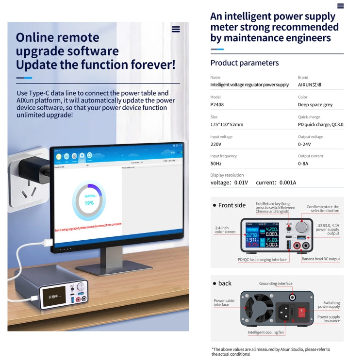 AIXUN P2408 Intelligent Voltage Regulator Power Supply, US Plug - free shipping - PMC TechLife - Order now!