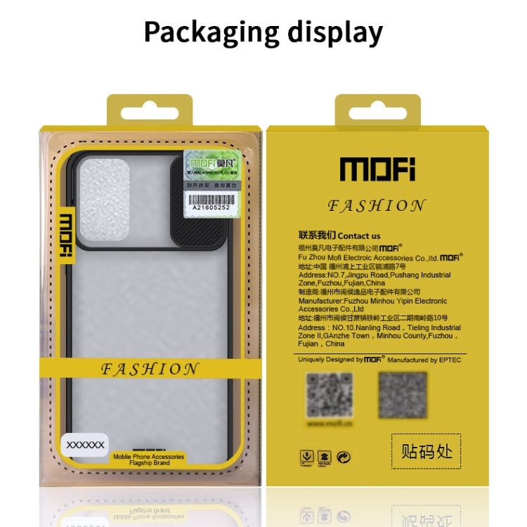 For Samsung Galaxy S20 Plus MOFI Xing Dun Series Translucent Frosted PC + TPU Privacy Anti-glare Shockproof All-inclusive Protective Case(Red) - Galaxy Phone Cases by MOFI | Online Shopping South Africa | PMC TechLife | Buy Now Pay Later Mobicred