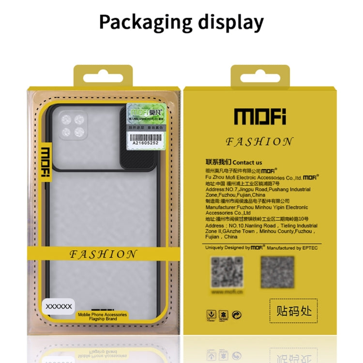 For Xiaomi Poco C3 MOFI Xing Dun Series Translucent Frosted PC + TPU Privacy Anti-glare Shockproof All-inclusive Protective Case(Green) - Xiaomi Cases by MOFI | Online Shopping South Africa | PMC TechLife