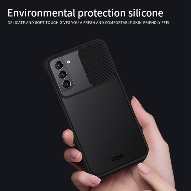 For Samsung Galaxy S21 5G MOFI Xing Dun Series Translucent Frosted PC + TPU Privacy Anti-glare Shockproof All-inclusive Protective Case(Green)