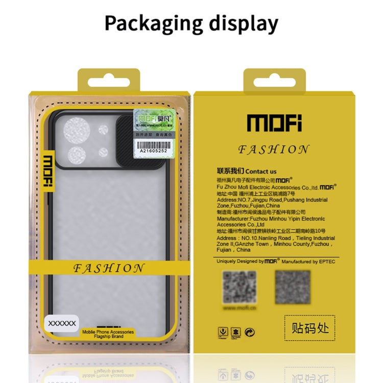 For Xiaomi Mi 11 MOFI Xing Dun Series Translucent Frosted PC + TPU Privacy Anti-glare Shockproof All-inclusive Protective Case(Green) - free shipping - PMC TechLife - Order now!