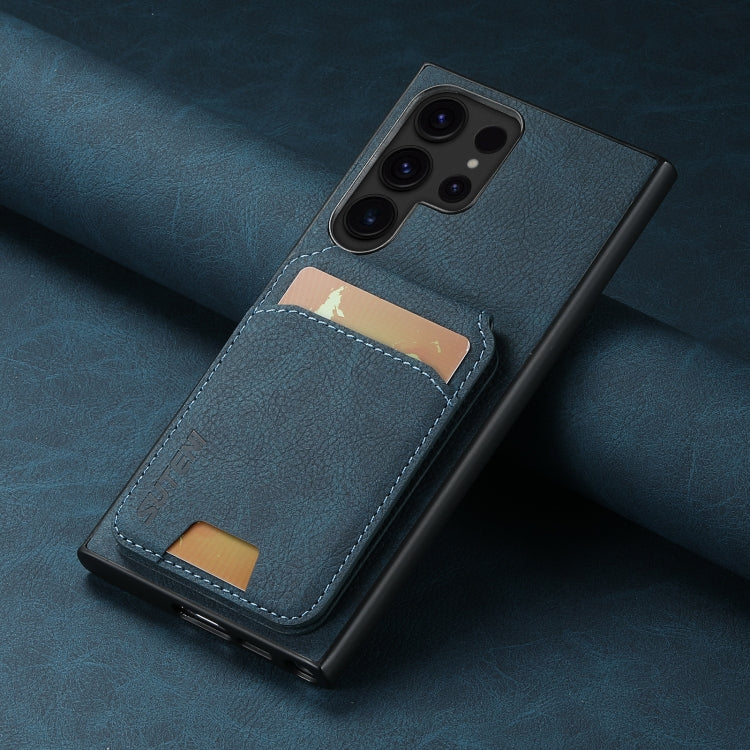 For Samsung Galaxy S24 Ultra 5G Suteni H02 Litchi Leather Card Wallet Stand Back Phone Case(Blue)