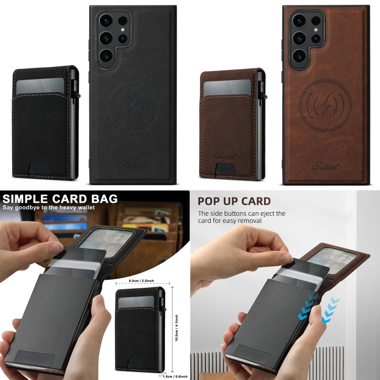 For Samsung Galaxy S25+ 5G Suteni H19 Litchi Texture 2-in-1 MagSafe Removable Card Case Back Phone Case(Brown) - Galaxy S25+ 5G Cases by Suteni | Online Shopping South Africa | PMC TechLife | Buy Now Pay Later Mobicred
