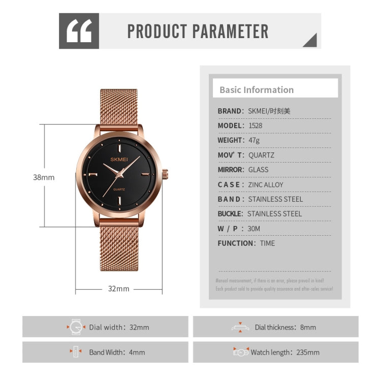 SKMEI 1528 Simple Fashion Lady Watch Casual Netting Scale(Black) - free shipping - PMC Jewellery - Order now!