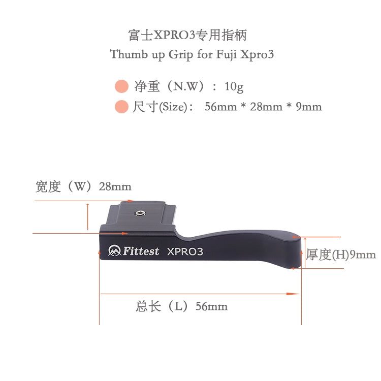 Fittest Dedicated Metal Thumb Grip Griping Camera Handling for Fujifilm XPRO3
