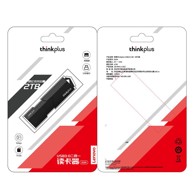 Lenovo D204 USB3.0 Two in One Card Reader - free shipping - PMC Jewellery - Order now!