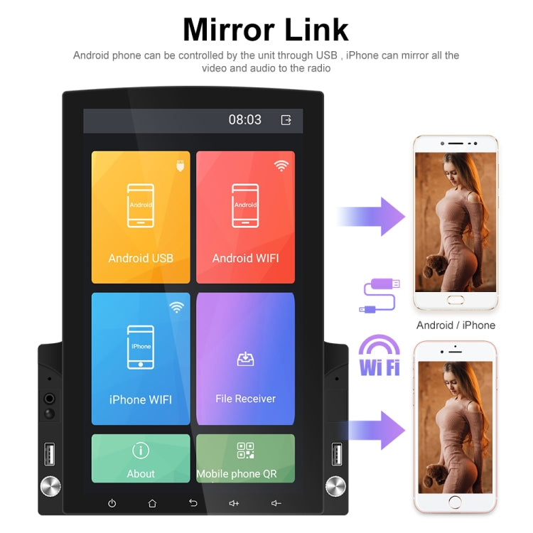 9.7 inch Vertical Screen HD 2.5D Glass Car MP5 Player Android Navigation All-in-one Machine, Specification:Standard