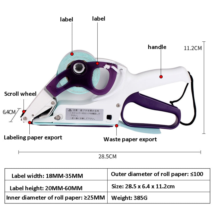 YH-30 Hand-Held Price Labeller Self-Adhesive Label Barcode Peeling Separating Machine - Price Labeller by PMC Jewellery | Online Shopping South Africa | PMC Jewellery | Buy Now Pay Later Mobicred