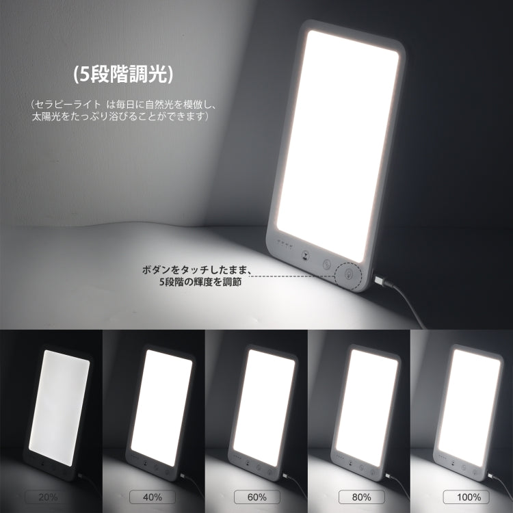 JSK-30 LED Timing Intelligent Dimming SAD Therapy Lamp, Specification: With Power Line+UK Plug