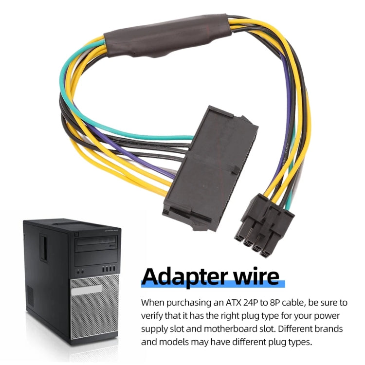 For DELL Optiplex 3020/7020/9020 8-Pin Power Cord ATX 24P To 8P Cable(30cm)