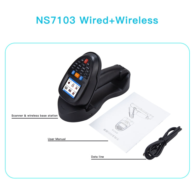 NEWSCAN 2D Wireless Barcode Reader Scanner Data Collector With 2.2-Inch LCD Screen - free shipping - PMC Jewellery - Order now!