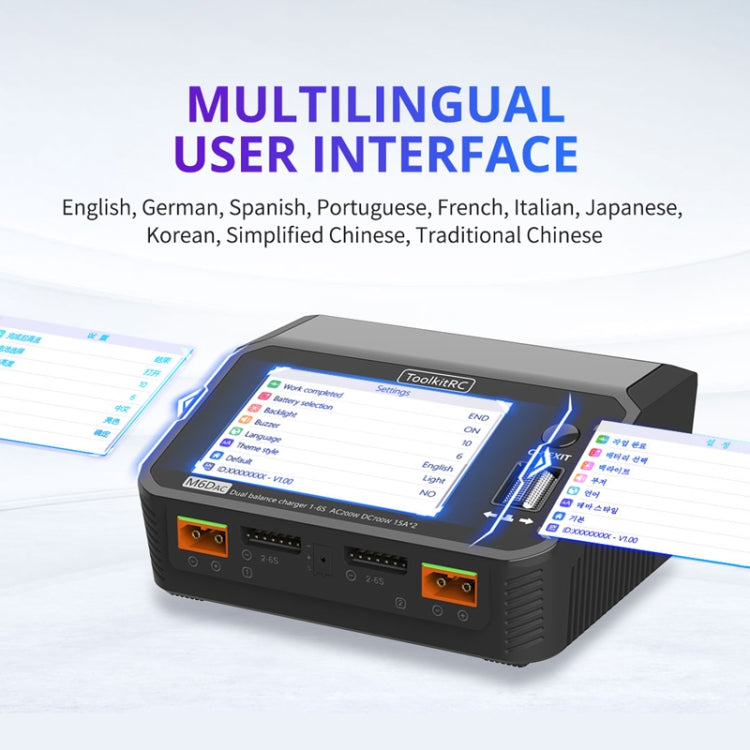 ToolkitRC M6DAC Dual Way Aeromodelling Drone Li-Po Battery Balance Charger(US Plug) - free shipping - PMC Jewellery - Order now!