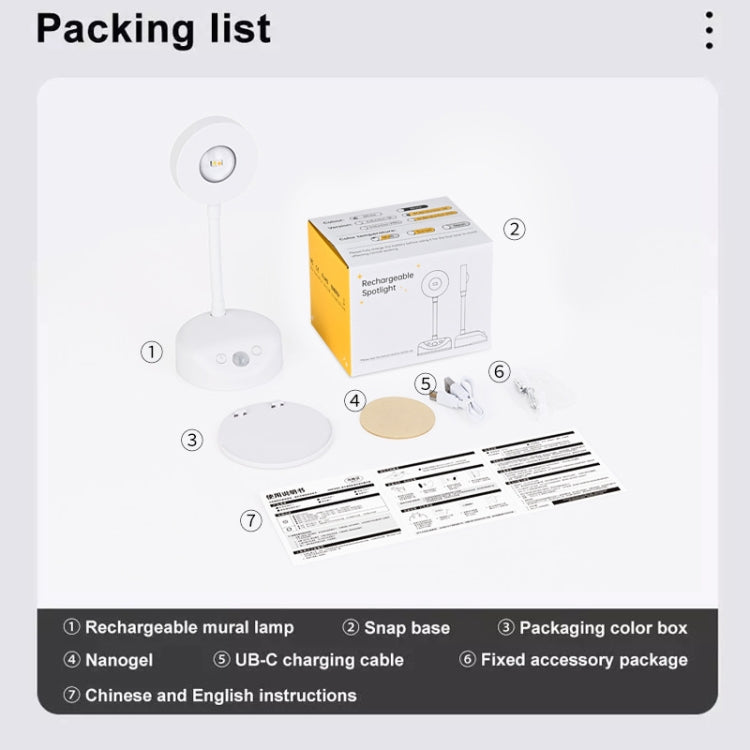 Rechargeable LED Motion Sensor Wireless Spotlight Dimmable Picture Light 2000mAH(White) - Sensor LED Lights by PMC TechLife | Online Shopping South Africa | PMC TechLife | Buy Now Pay Later Mobicred