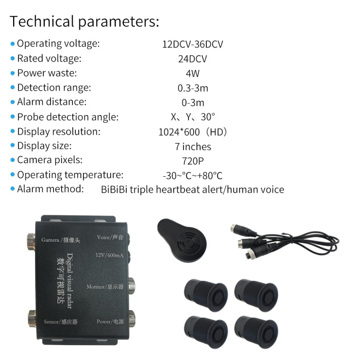 360-degree Detection Reversing Visual AHD Digital Radar(PZ624)