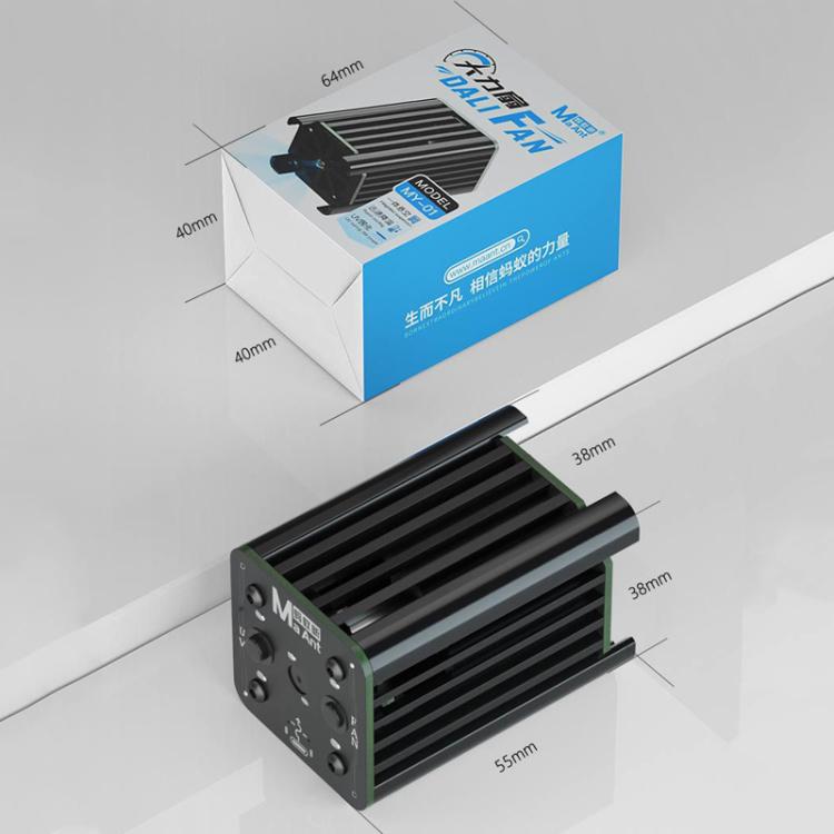 MaAnt MY-01 UV Curing Cooling Fan LED UV Cell Phone Lamination Repair Curing Lamps - Others by MaAnt | Online Shopping South Africa | PMC TechLife | Buy Now Pay Later Mobicred