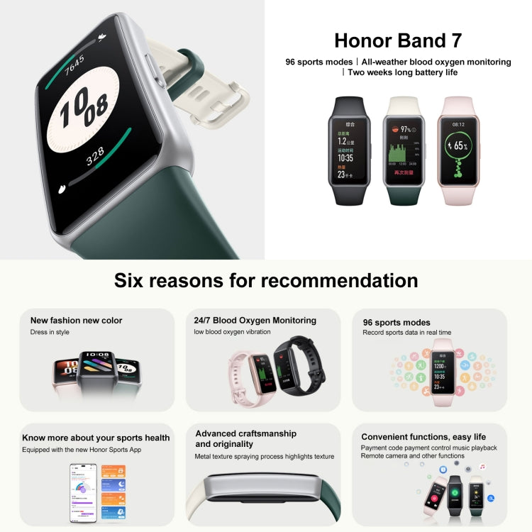Honor Band 7 NFC, 1.47 inch AMOLED Screen, Support Heart Rate / Blood Oxygen / Sleep Monitoring(Pink) - free shipping - PMC Jewellery - Order now!