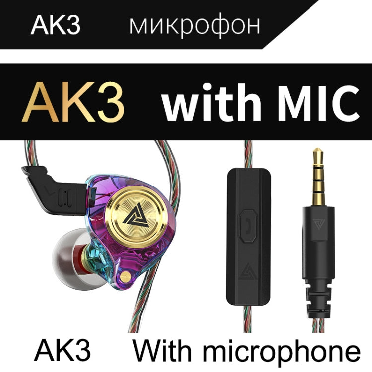 QKZ AK3 FiLe In-ear Subwoofer Wire-controlled Earphone with Mic(Colorful) - In Ear Wired Earphone by QKZ | Online Shopping South Africa | PMC Jewellery | Buy Now Pay Later Mobicred
