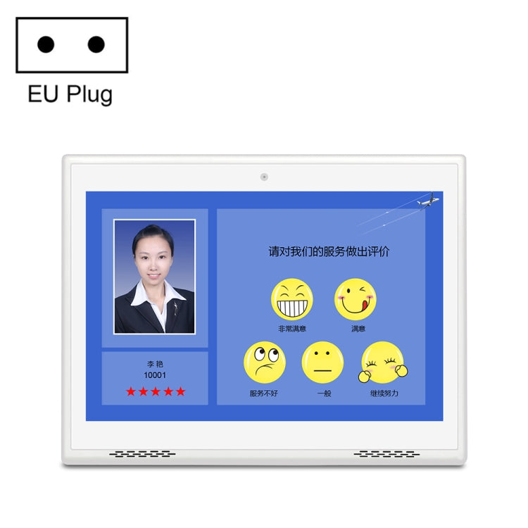 HSD1007A 10.1 inch Touch Screen All in One PC, RK3128 1GB+16GB Android 6.0, Plug:EU Plug(White) - All in One PC by PMC TechLife | Online Shopping South Africa | PMC TechLife
