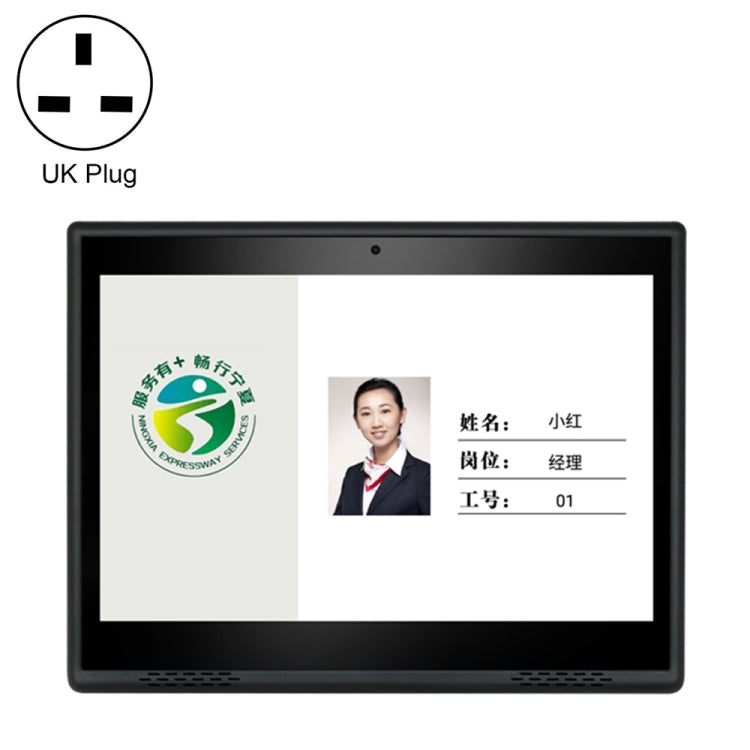 HSD1007A 10.1 inch Touch Screen All in One PC, RK3128 1GB+16GB Android 6.0, Plug:UK Plug(Black) - All in One PC by PMC TechLife | Online Shopping South Africa | PMC TechLife
