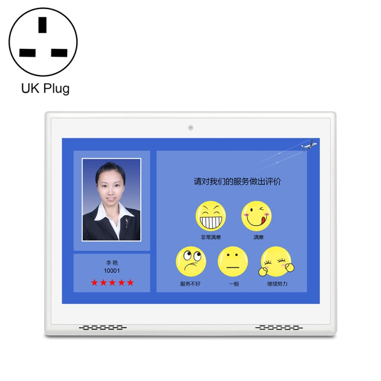 HSD1007A 10.1 inch Touch Screen All in One PC, RK3128 1GB+16GB Android 6.0, Plug:UK Plug(White) - free shipping - PMC TechLife - Order now!