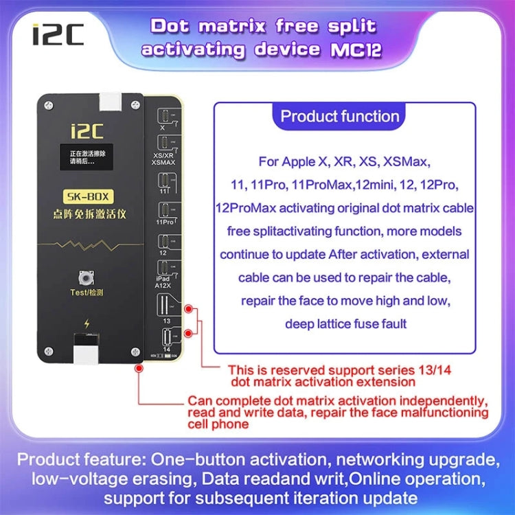 For iPhone 12 mini i2C MC12 SK-BOX Dot-matrix Flex Cable V2.0 - Test Tools by i2C | Online Shopping South Africa | PMC Jewellery | Buy Now Pay Later Mobicred