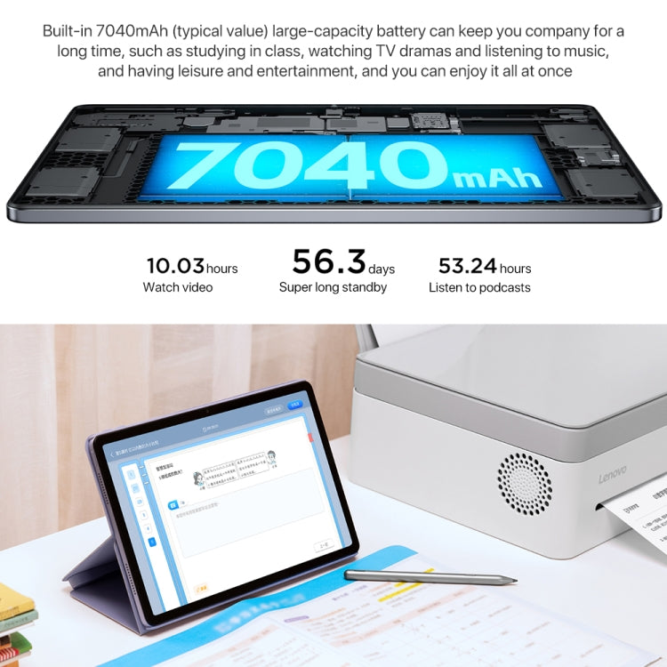 Lenovo Xiaoxin Pad 2024 11 inch WiFi Tablet, 8GB+128GB, Android 13, Qualcomm Snapdragon 685 Octa Core, Support Face Identification(Dark Grey) - free shipping - PMC TechLife - Order now!