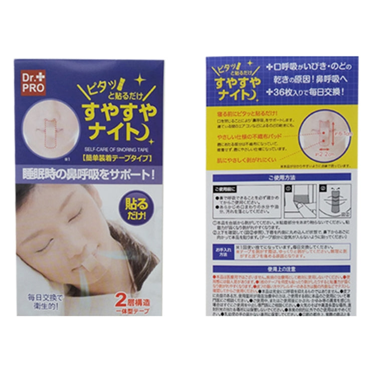 5 Packages Sleep Night Snoring Prevention Dream Talk/ Snoring/ Nose and Lip Sticker 36 Pieces - Anti Snoring Tools by PMC TechLife | Online Shopping South Africa | PMC TechLife