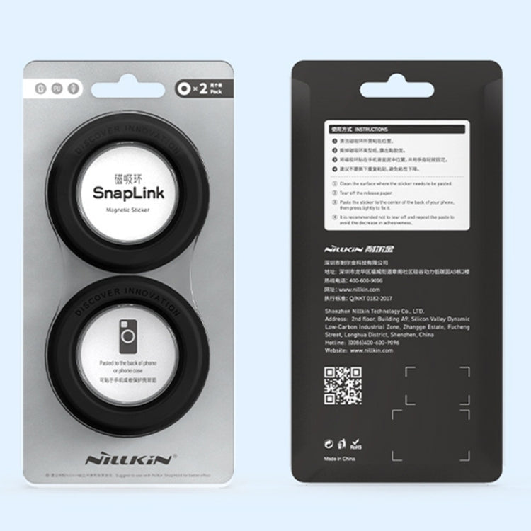 2 PCS NILLKIN Portable PU Leather Magnetic Ring Sticker (Blue) - Hand-Sticking Bracket by NILLKIN | Online Shopping South Africa | PMC TechLife