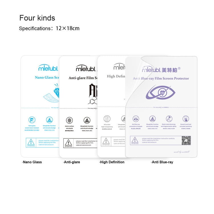50 PCS 12 x 18cm Phone Fosted TPU Soft Hydrogel Film Supplies for Intelligent Protector Cutter - free shipping - PMC Jewellery - Order now!