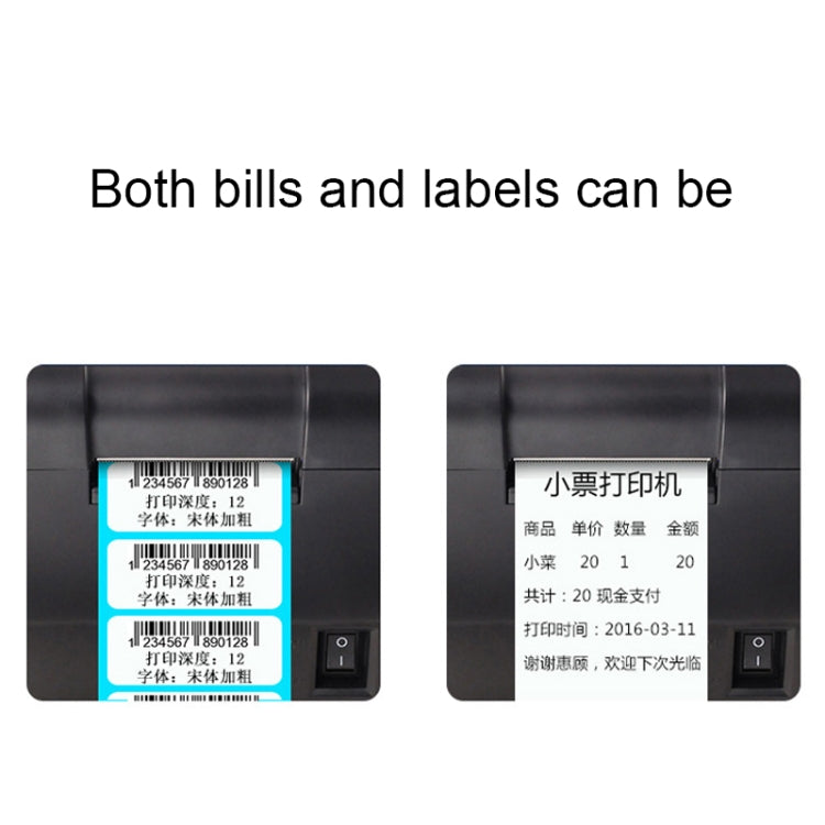 Xprinter XP-235B USB Port Thermal Automatic Calibration Barcode Printer - free shipping - PMC TechLife - Order now!