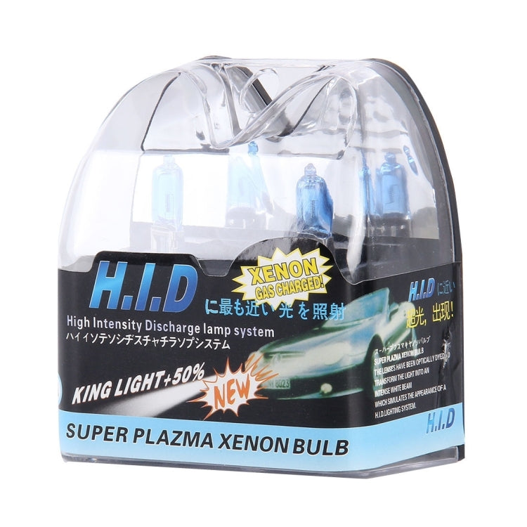 H1 Super White Xenon Bulbs, DC12V 100W 6000K 2400LM - free shipping - PMC TechLife - Order now!