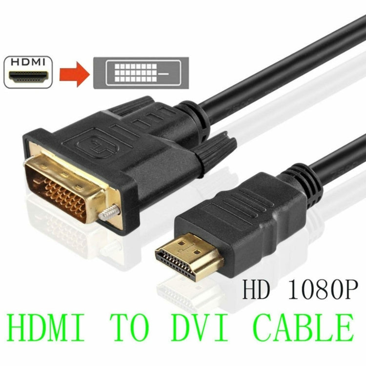 1.8m High Speed HDMI to DVI Cable, Compatible with PlayStation 3 - by PMC Jewellery | Online Shopping South Africa | PMC Jewellery